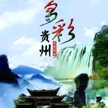 自由人
