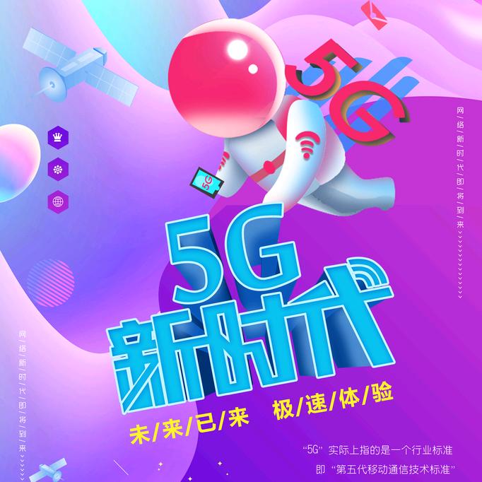 华夏旅游诚信社