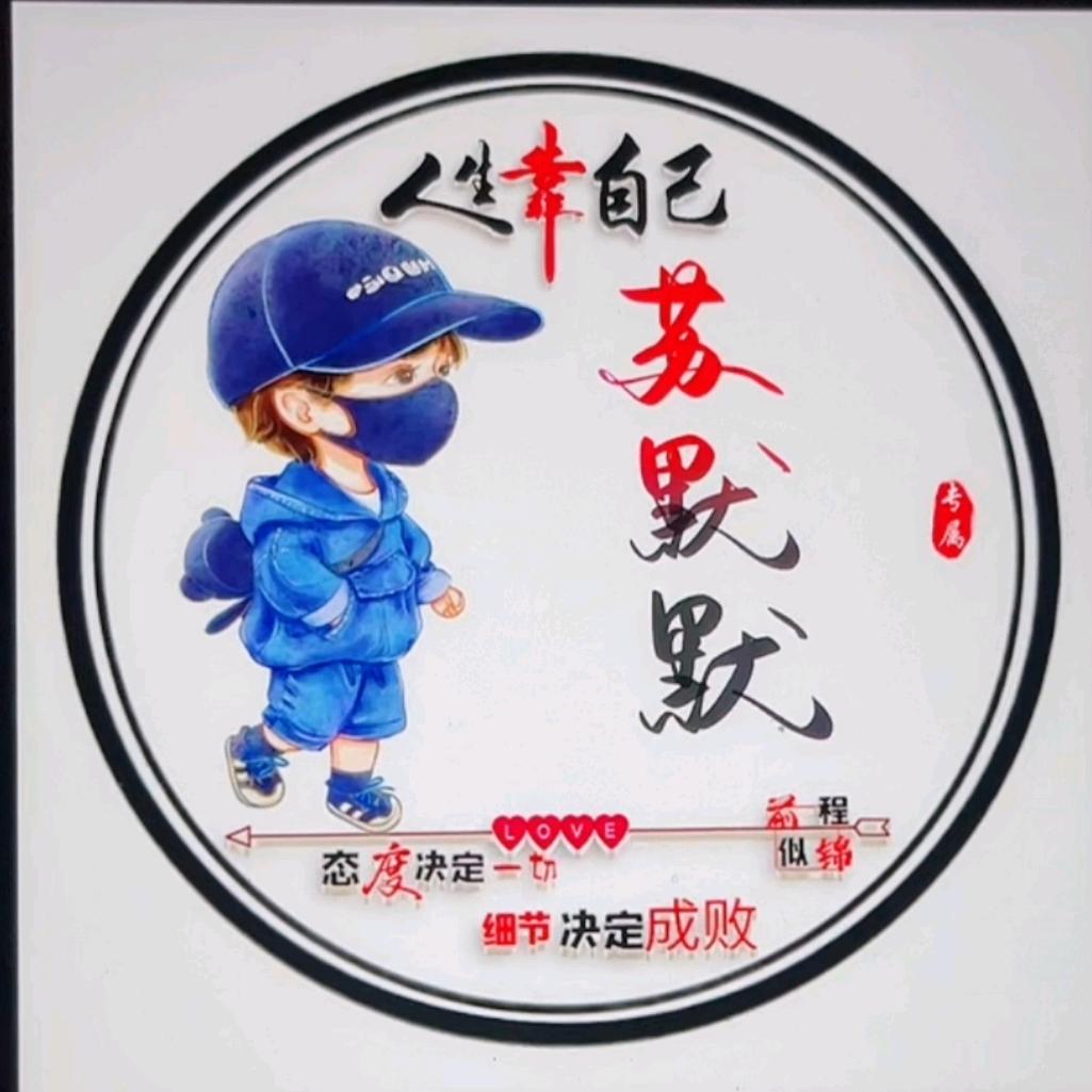 އ老翟