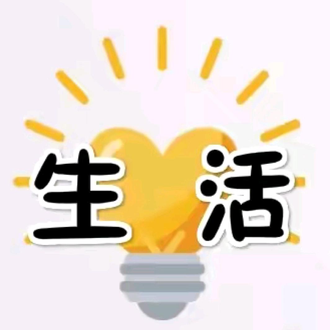 小金❤爱生活