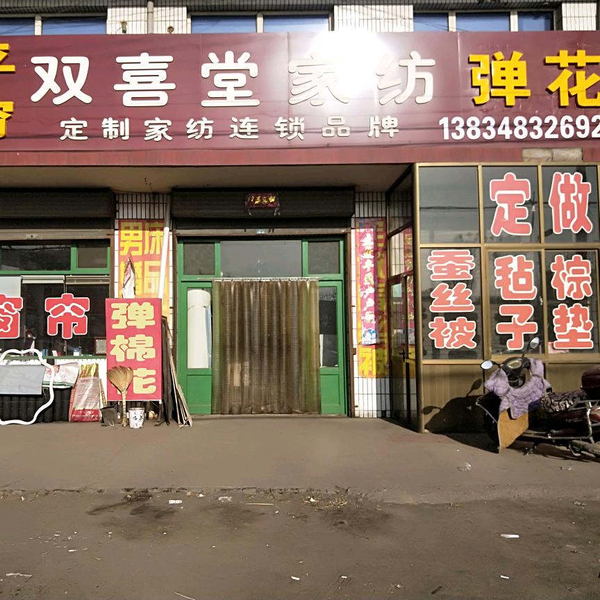 窗之友