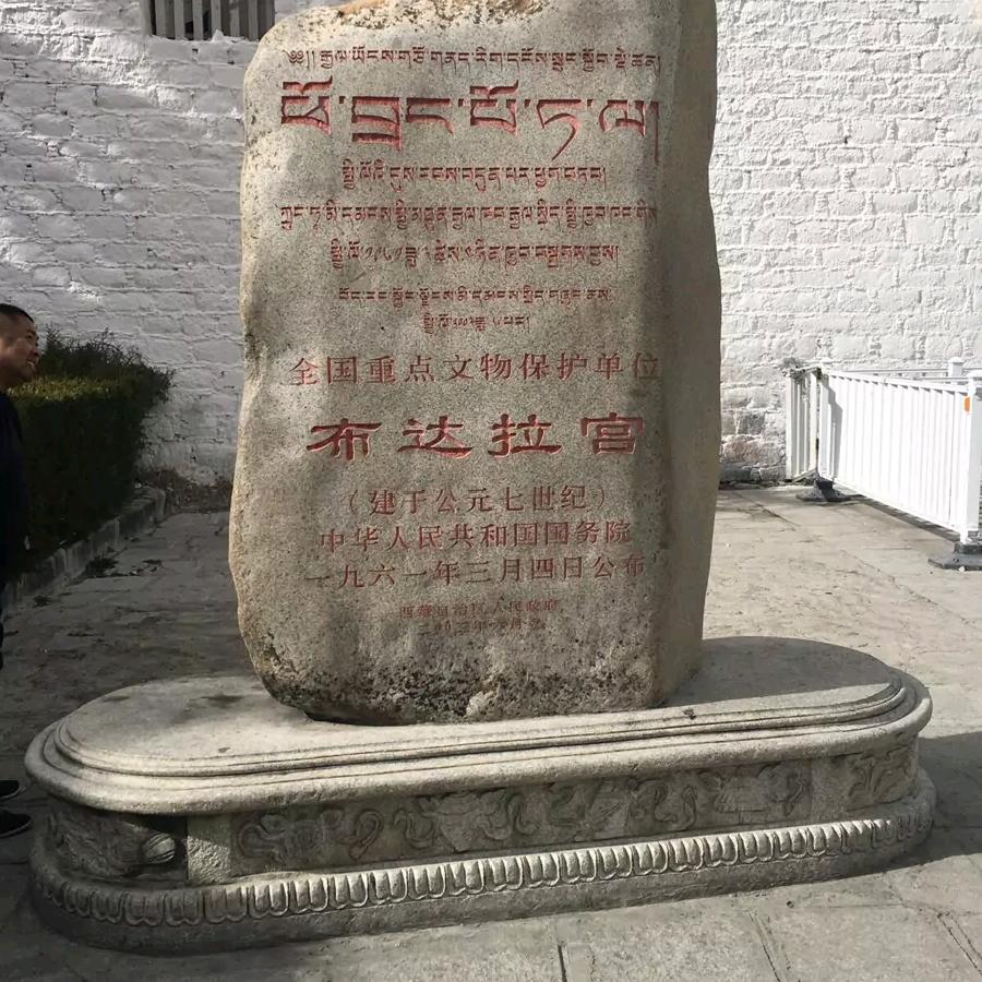 郓城  小马哥
