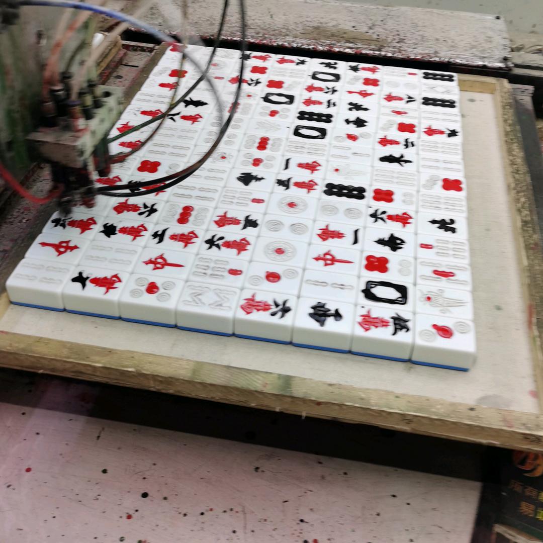 安徽松鹤麻将厂