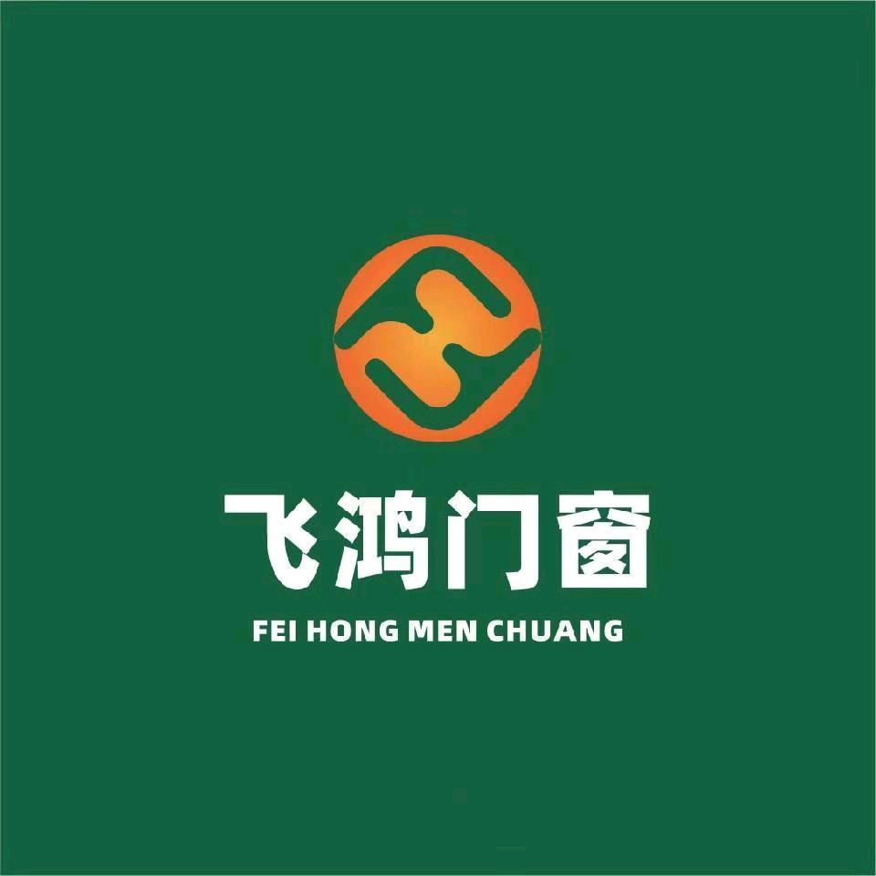 飞鸿门窗