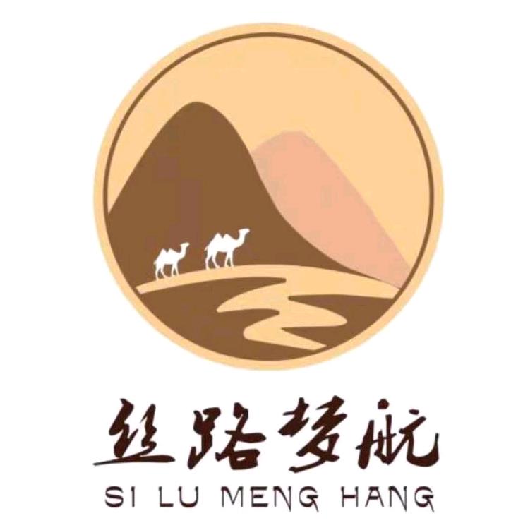丝路梦航