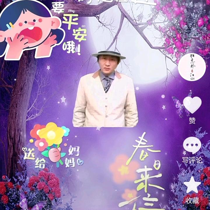 相忘江湖