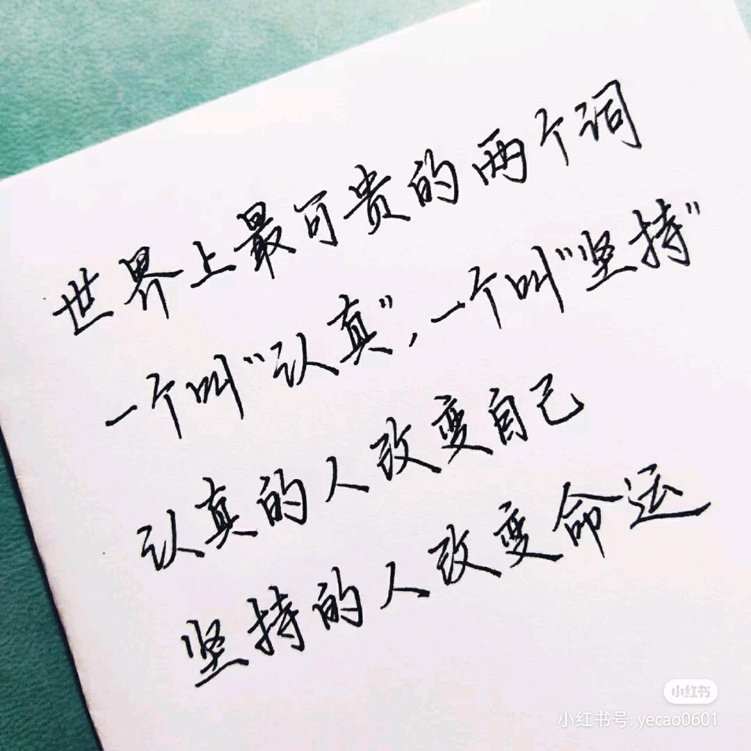 小琳姐💕