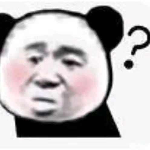 浪不浪