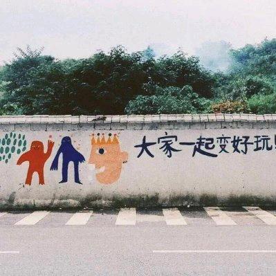 甜甜﹌