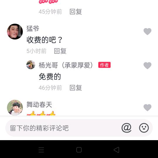 🇨🇳时尚中队🇨🇳
