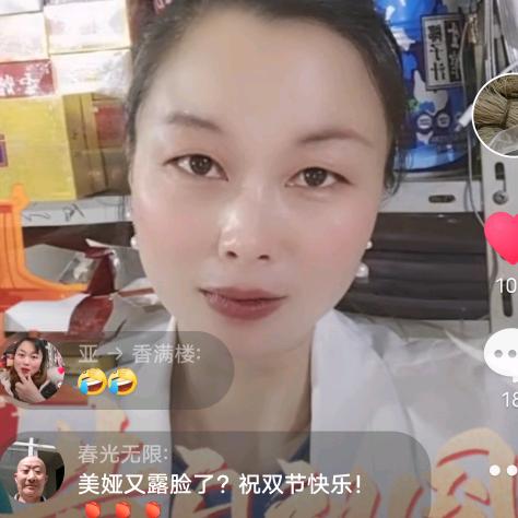 绩溪土特产亚亚