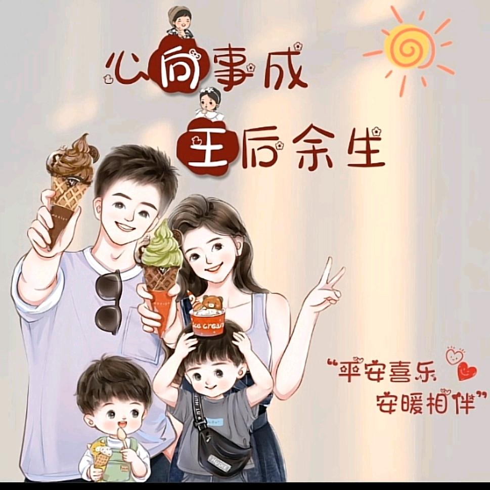 福宝家🏠