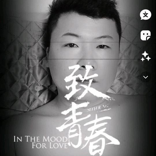 红虫捕捞船