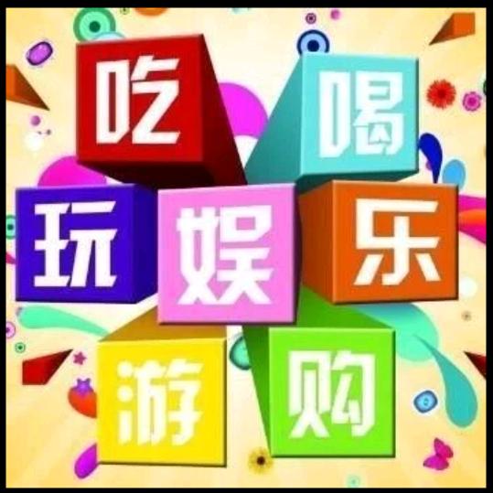 亮仔吃喝玩厦门
