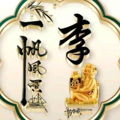 好酒不贱