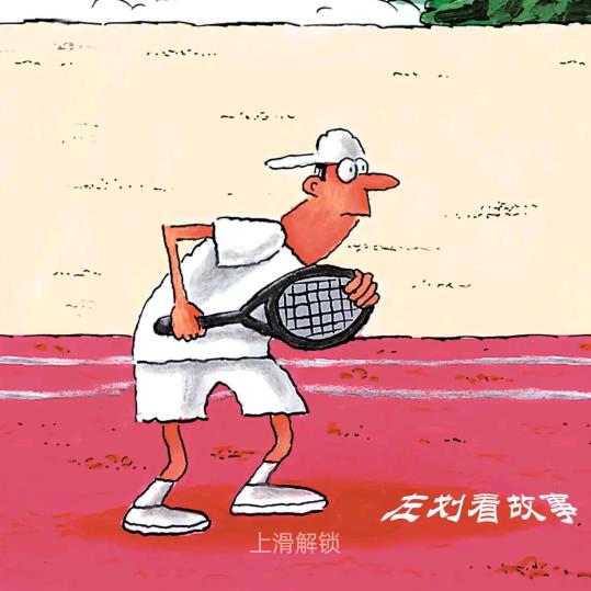 小龙哥
