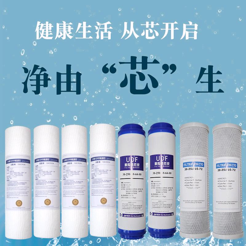 德士专业净水(通用滤芯，净水器)