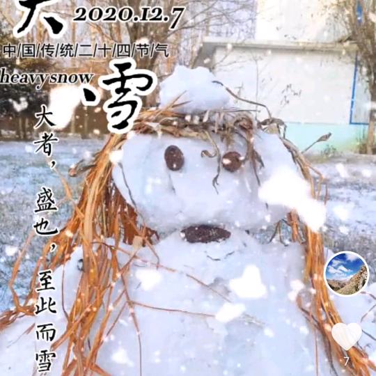 万物美好🌞，你要多笑😉