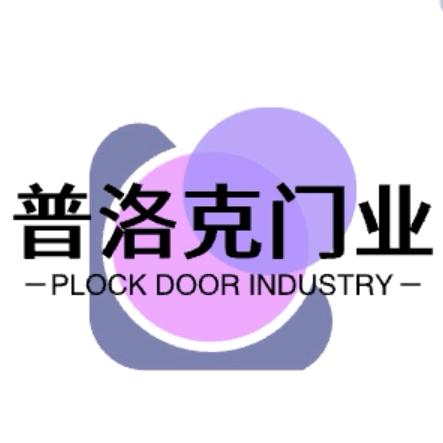 寿光普洛克移门全屋定制