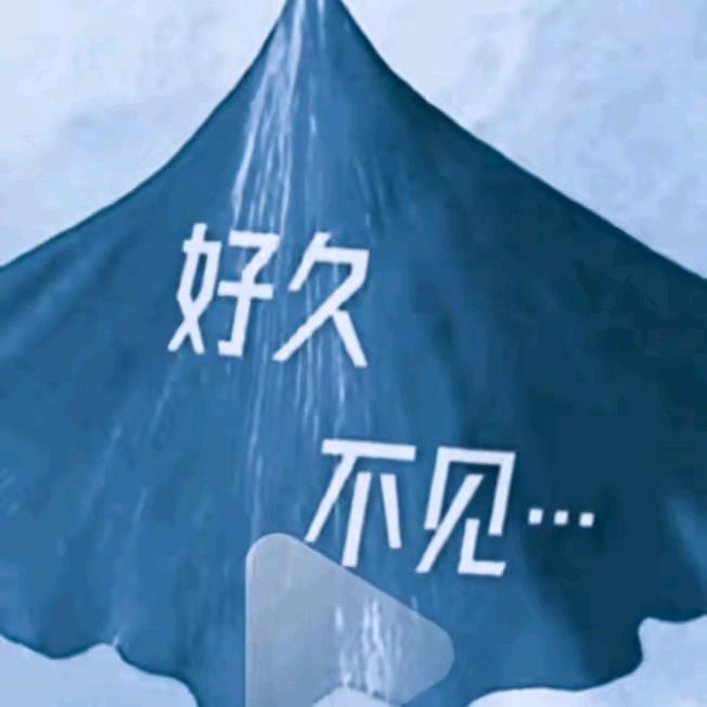 久遇