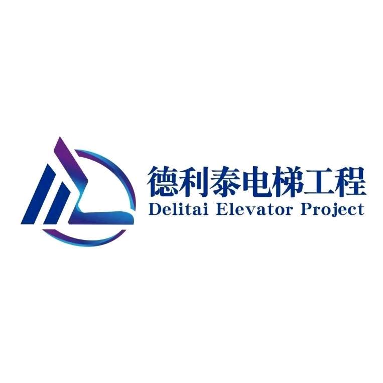 陕西德利泰电梯工程有限公司