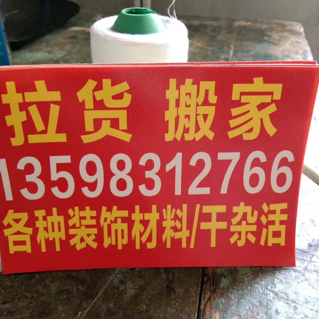 蒋宣传