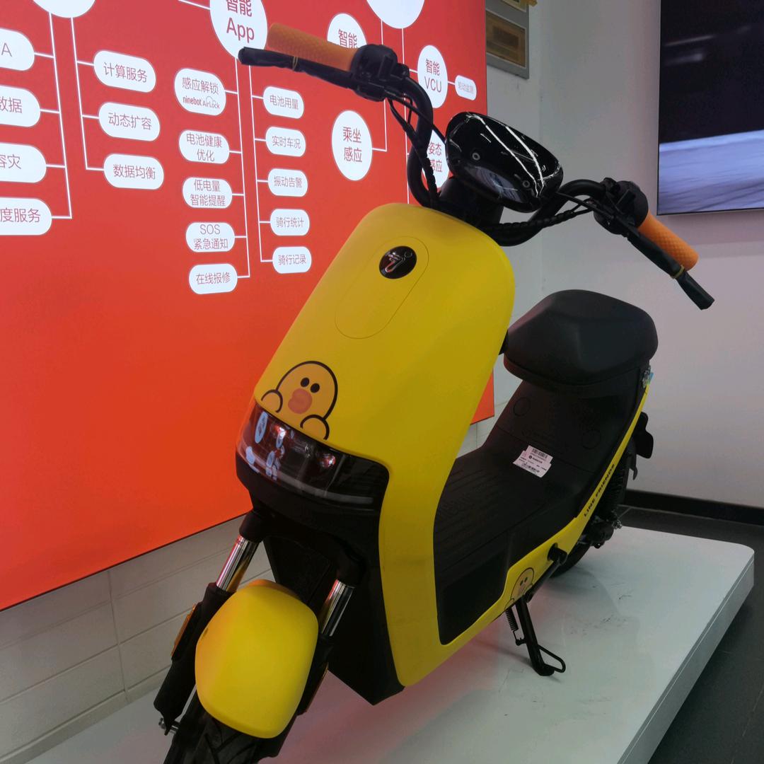 九号电动车（北京路店）