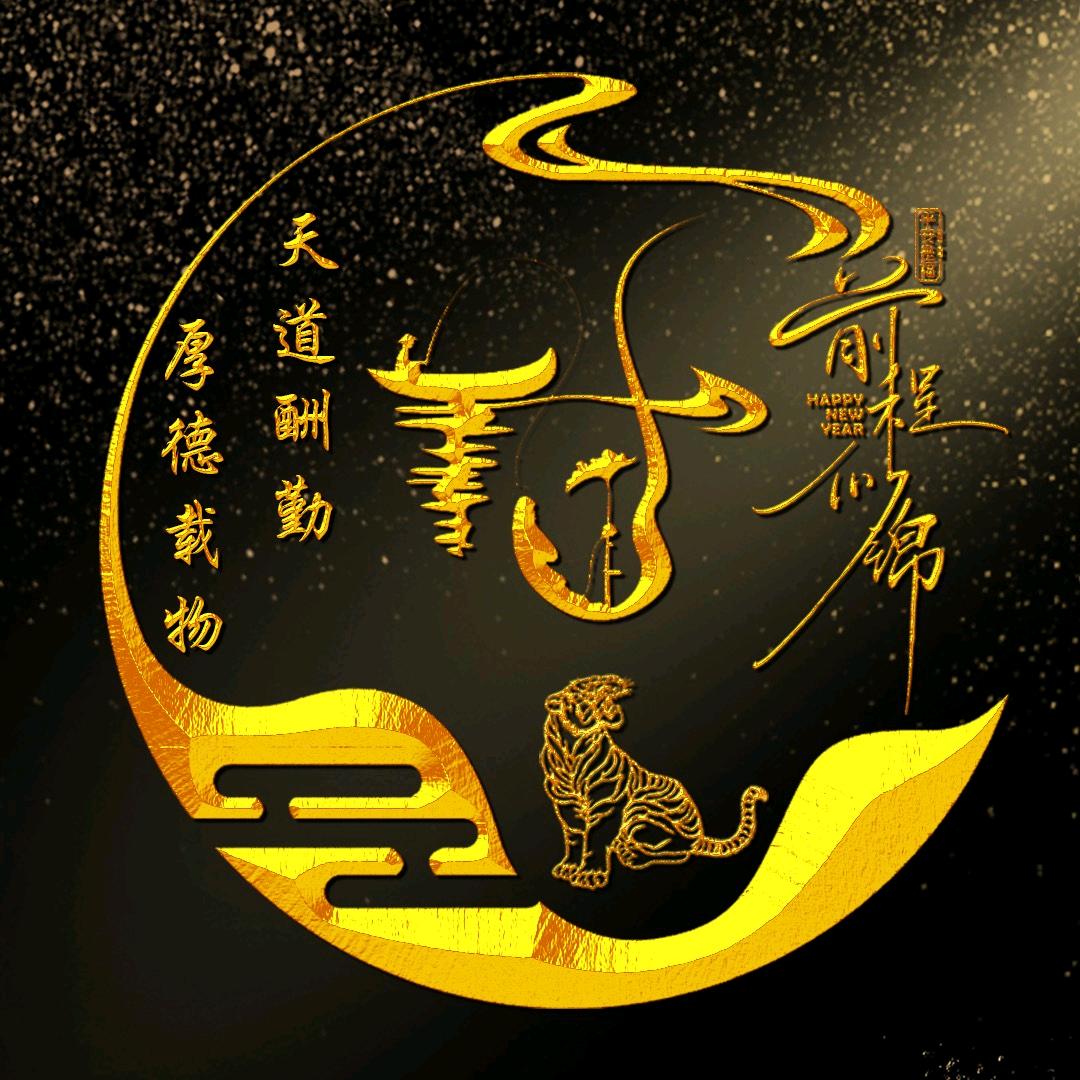 单人旅程