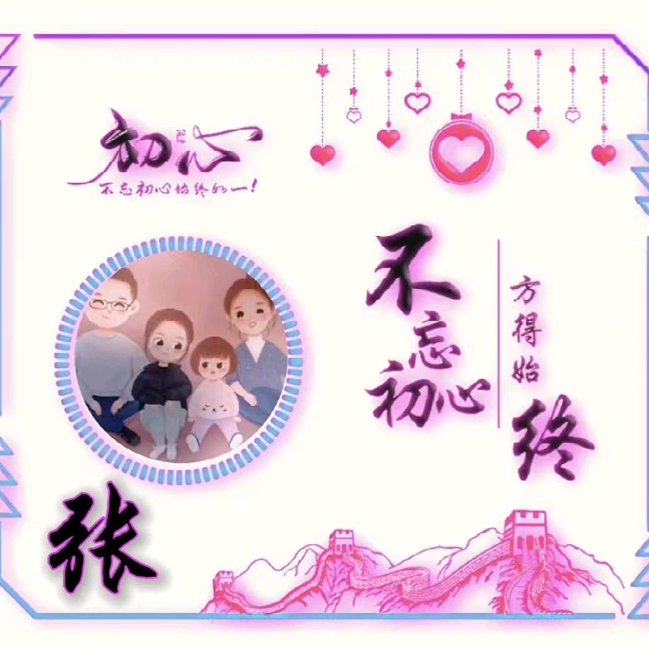 明日月行三秦情