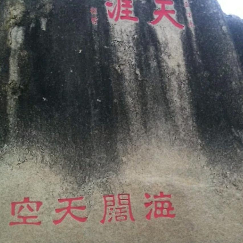 真心换真情。有缘无分