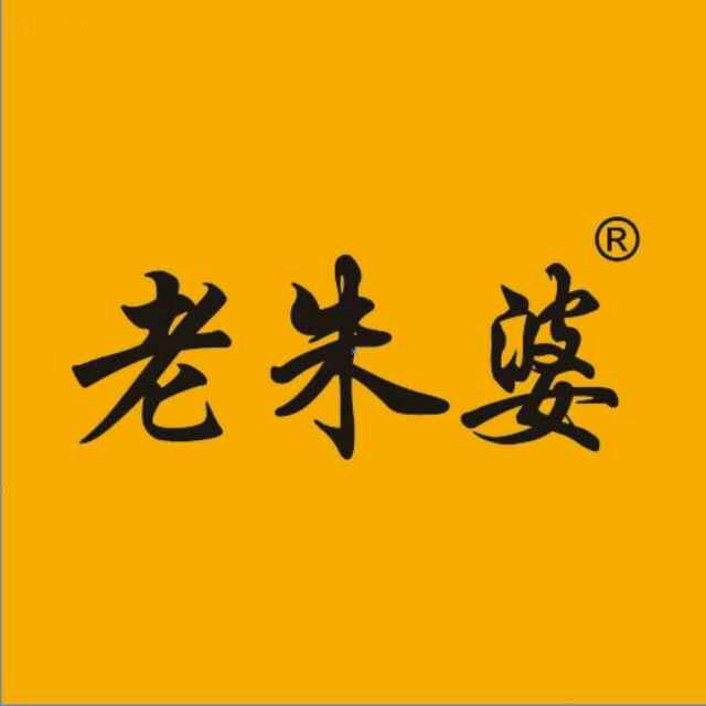 老朱婆正岩茶