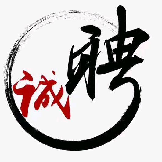 友资人力