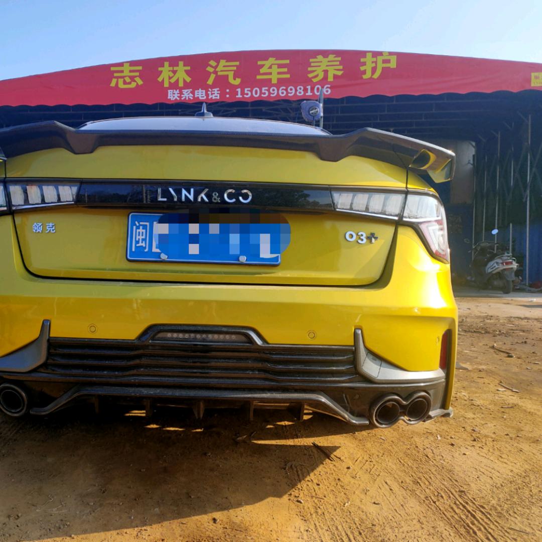 五湖四海汽车养护