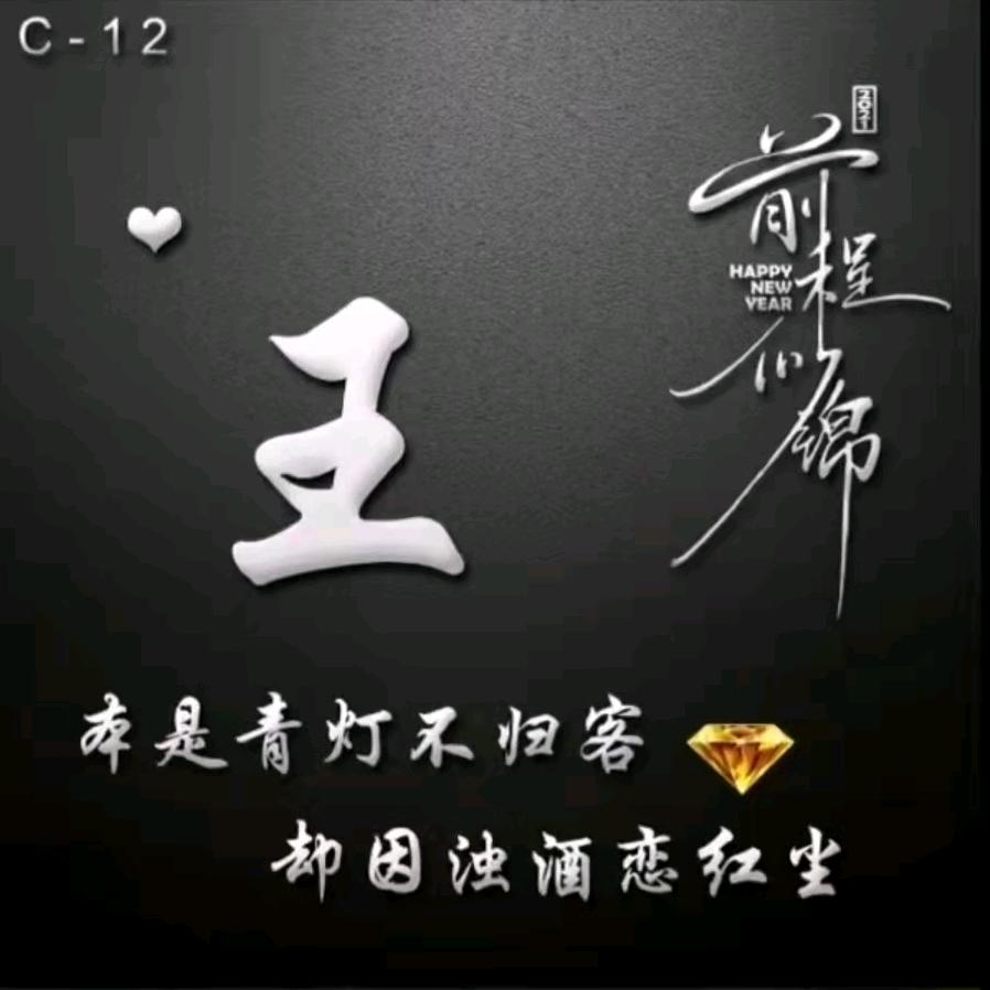 ♥80后磊哥♥