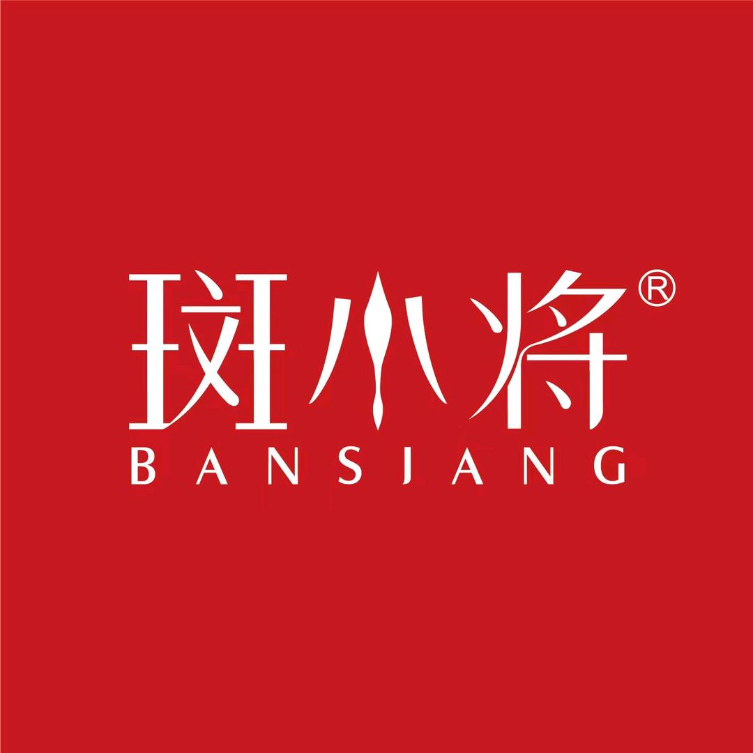 斑小将佳秀
