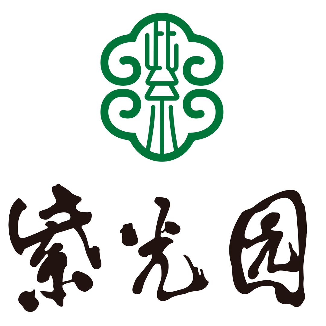 紫光园-小食光