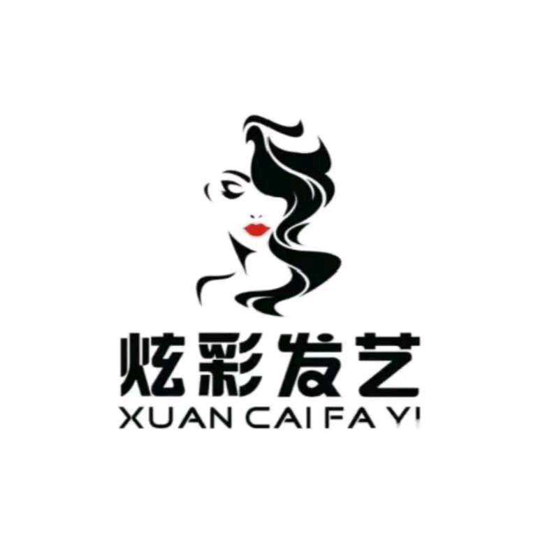 怀来县炫彩发艺