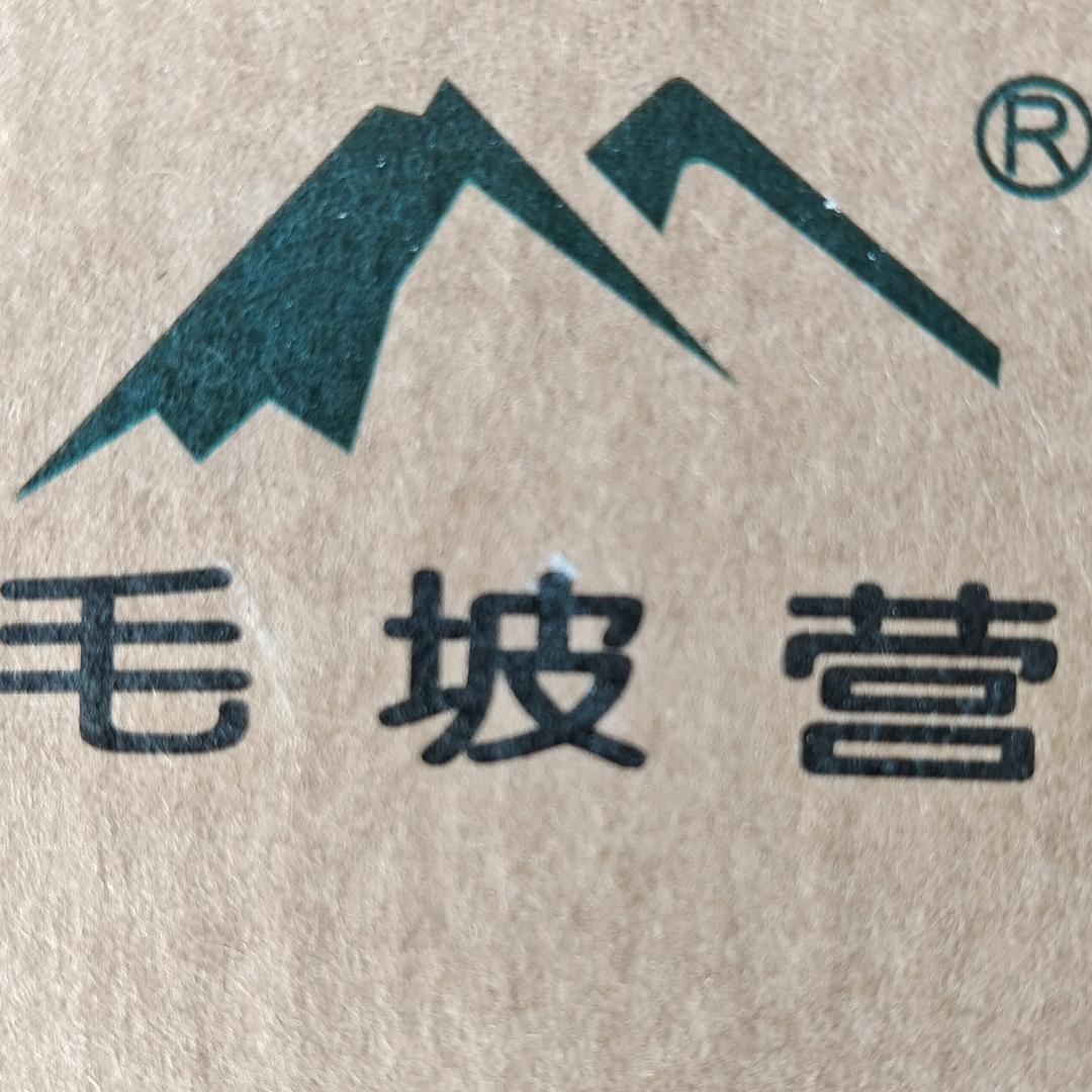 憨憨土特产