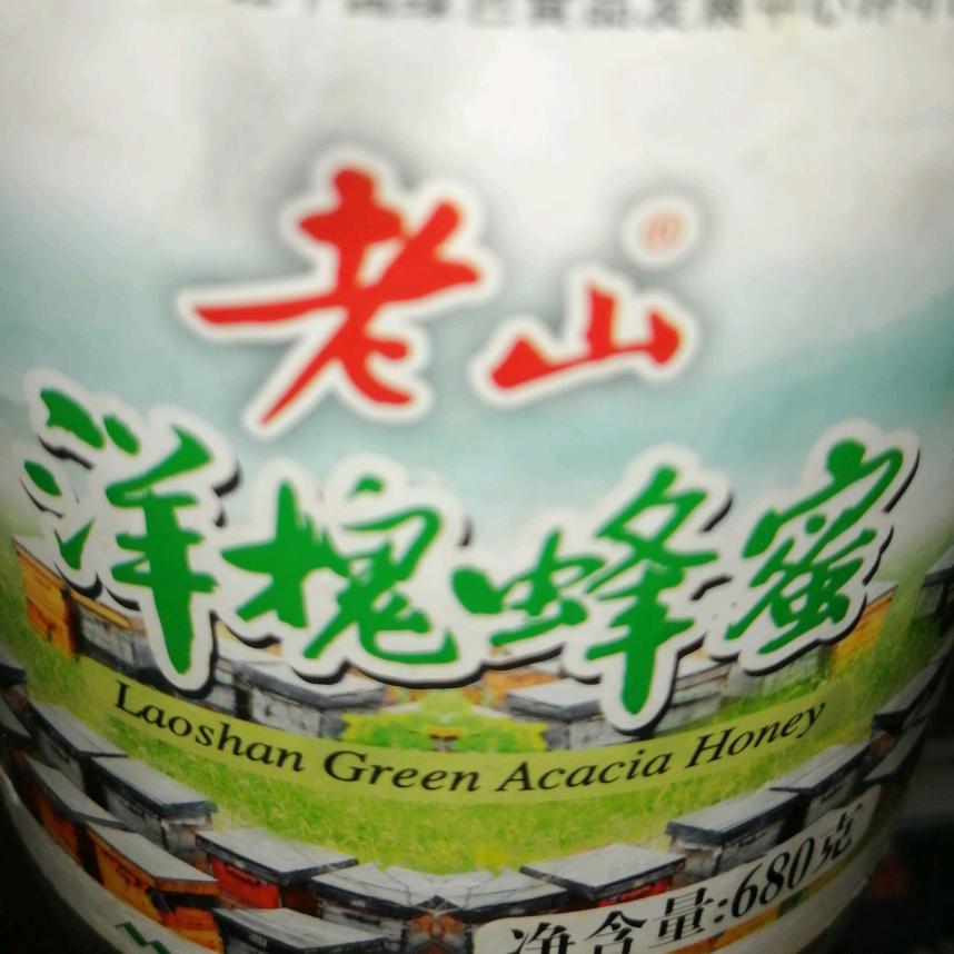 洋槐花蜜