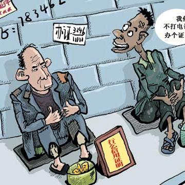 罖亽