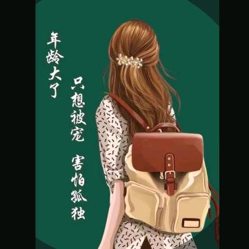 石来运转