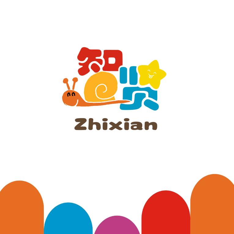 临沂智贤（总部）