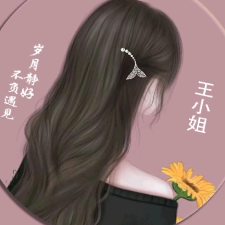꧔ꦿ᭄明天会更好💞᭄࿐