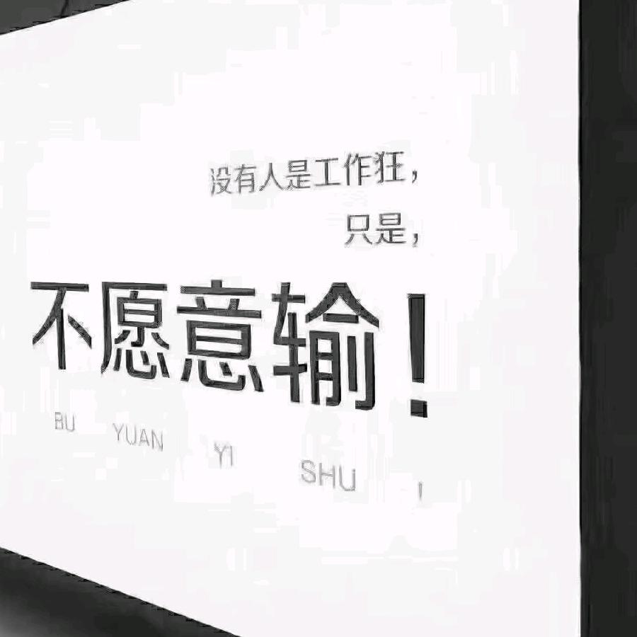圆圆～