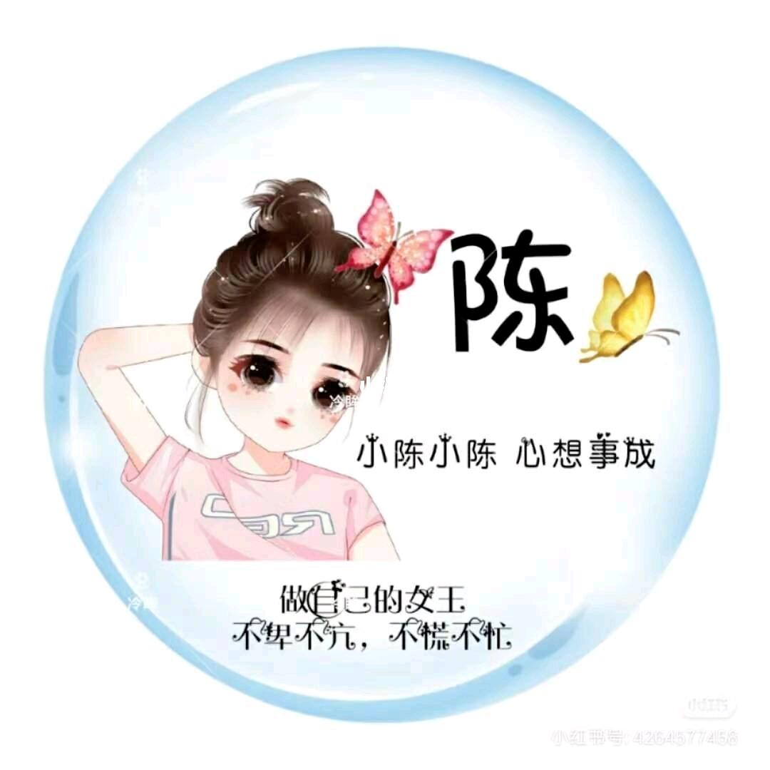 @缘份