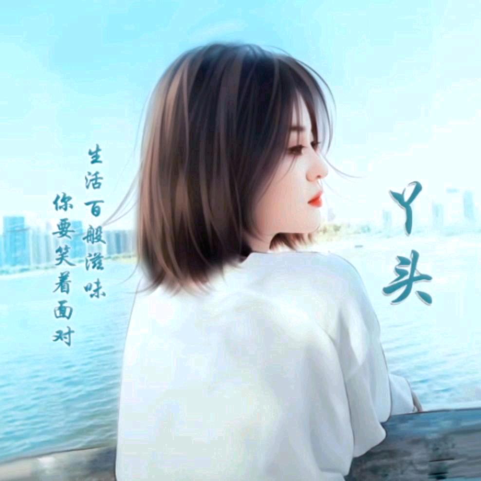 🍒默默吖💞