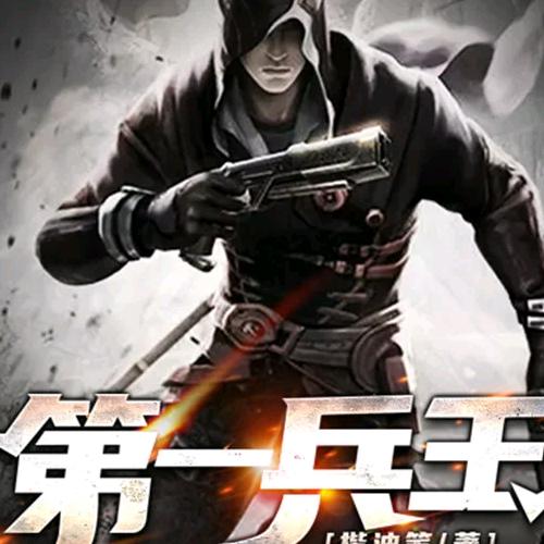叫大佬