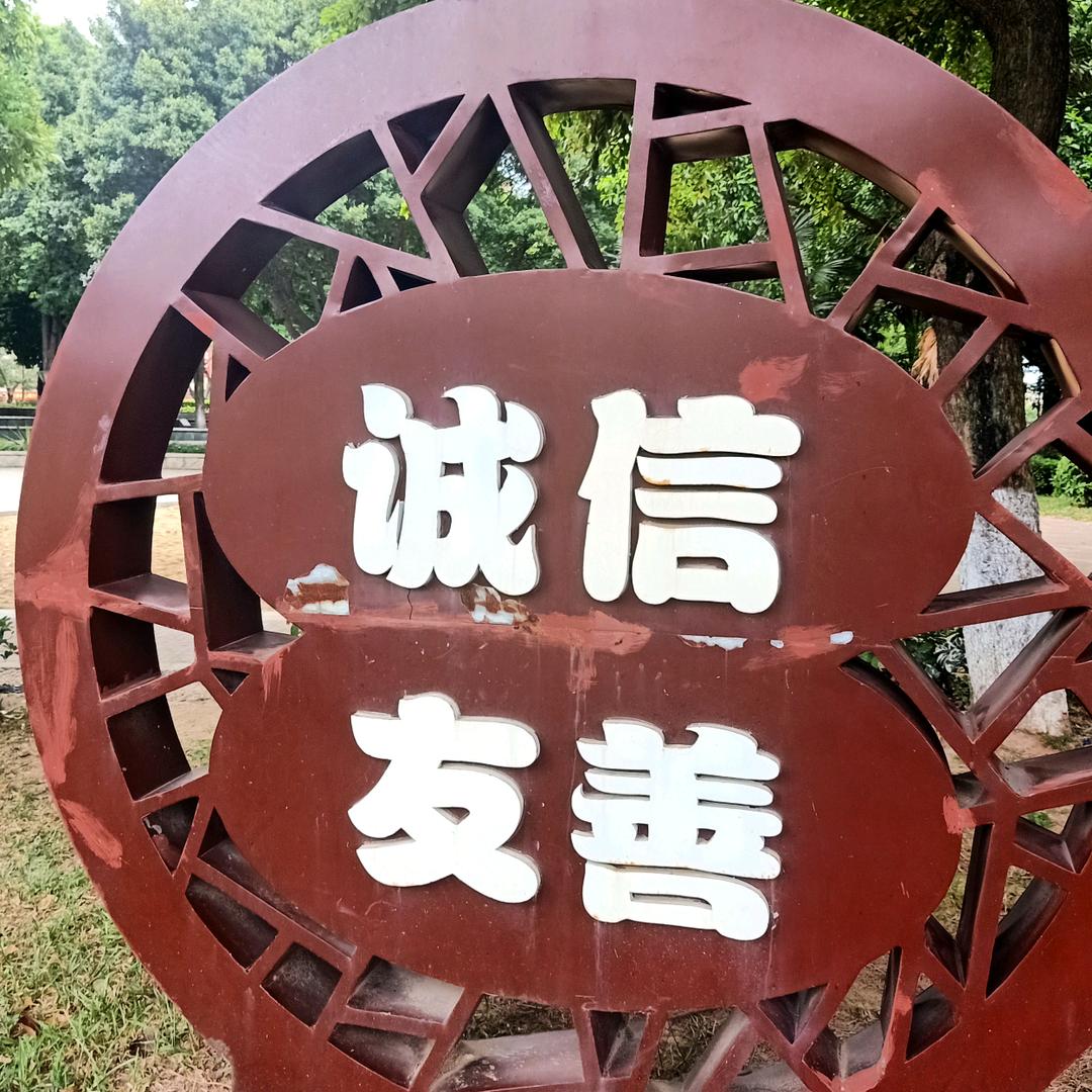 披星戴月