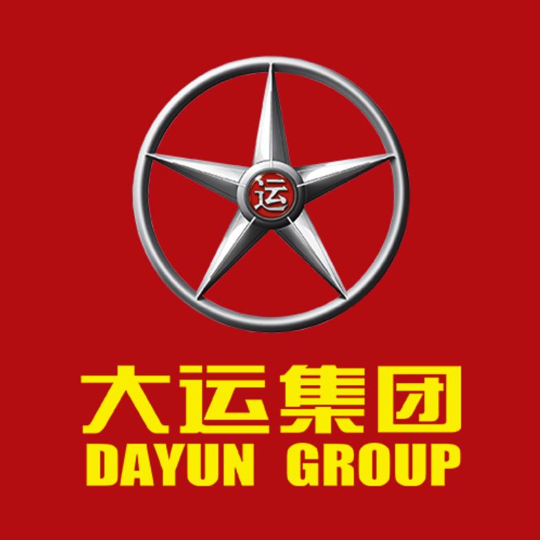 大运汽车股份有限公司