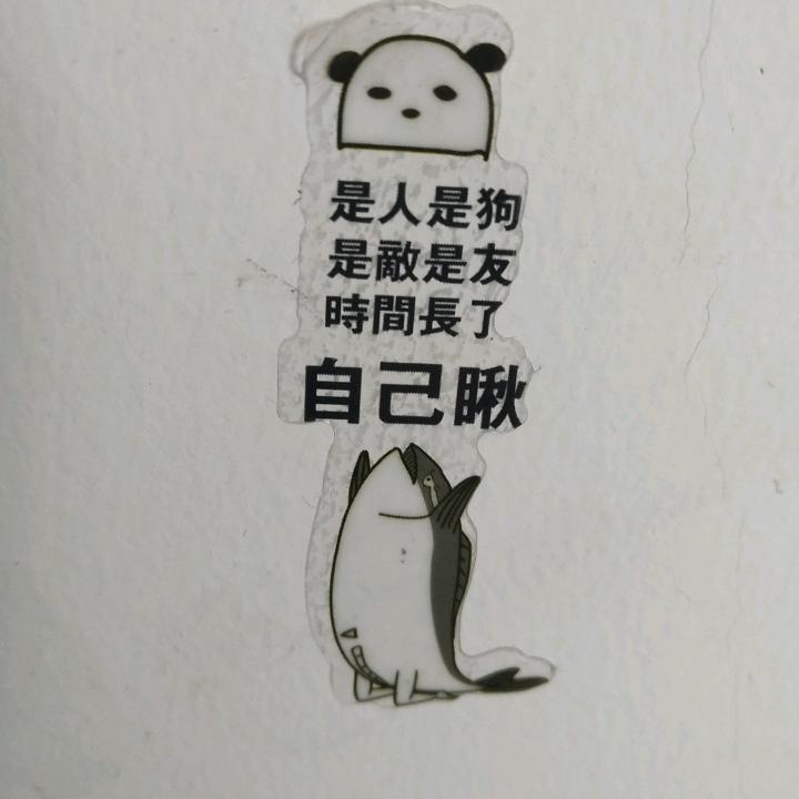 郑中权
